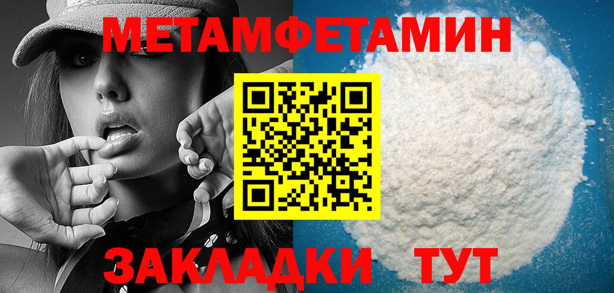 АМФЕТАМИН VHQ Муром