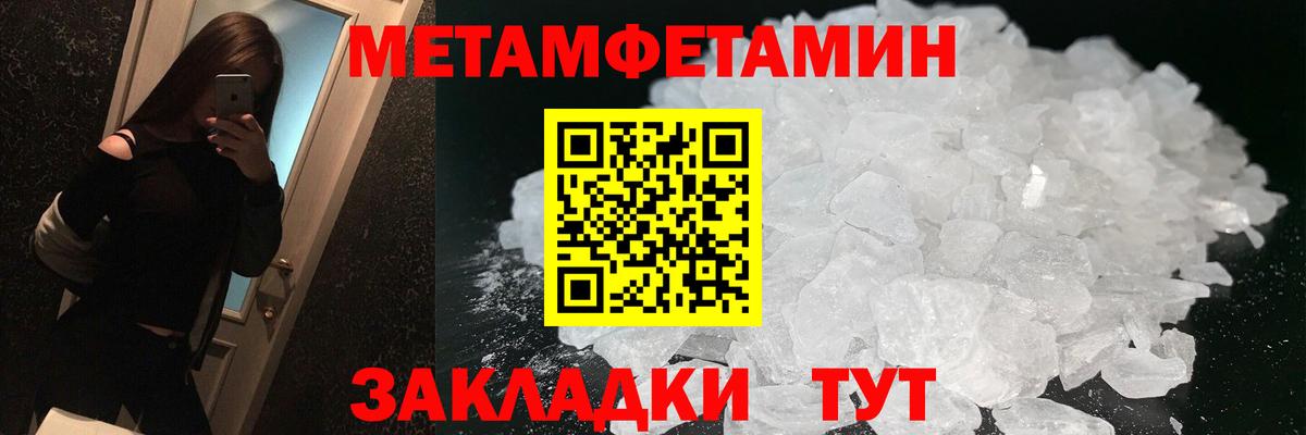 Амфетамин VHQ Муром