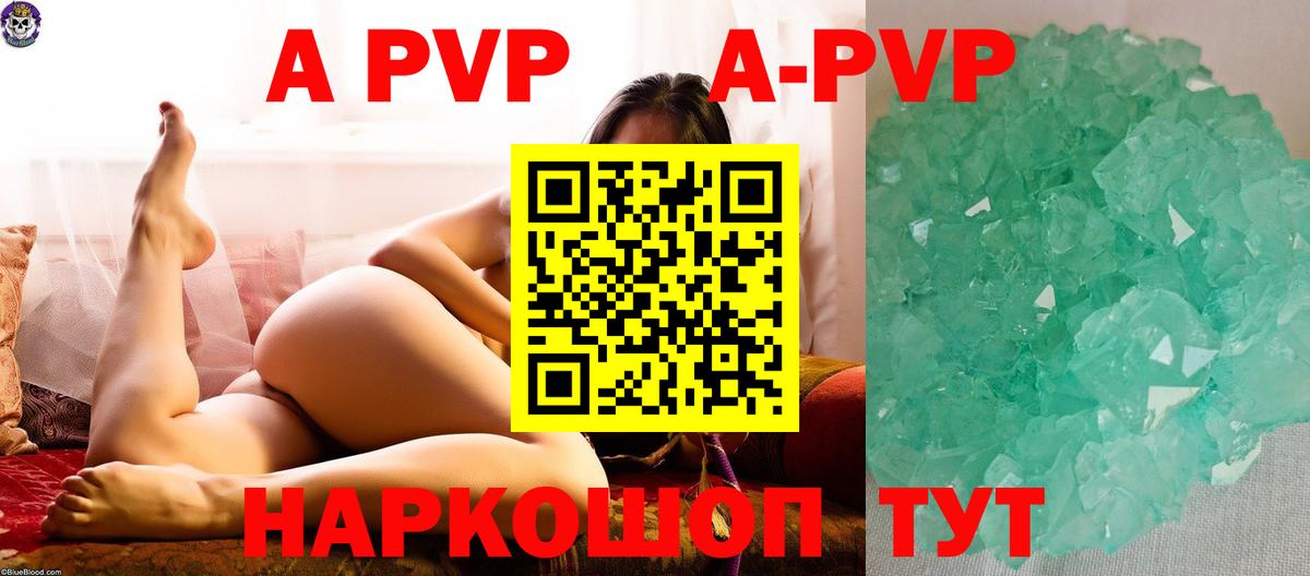 APVP СК Муром