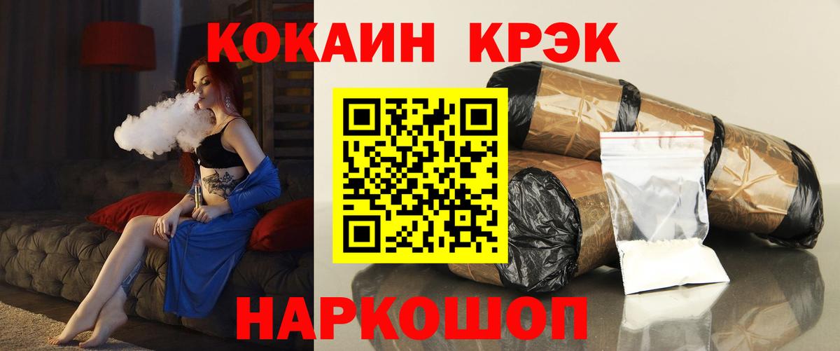 Cocaine Боливия Муром