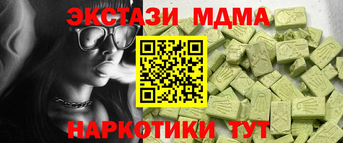 ЭКСТАЗИ диски  Вход с VPN  Ecstasy  Муром 