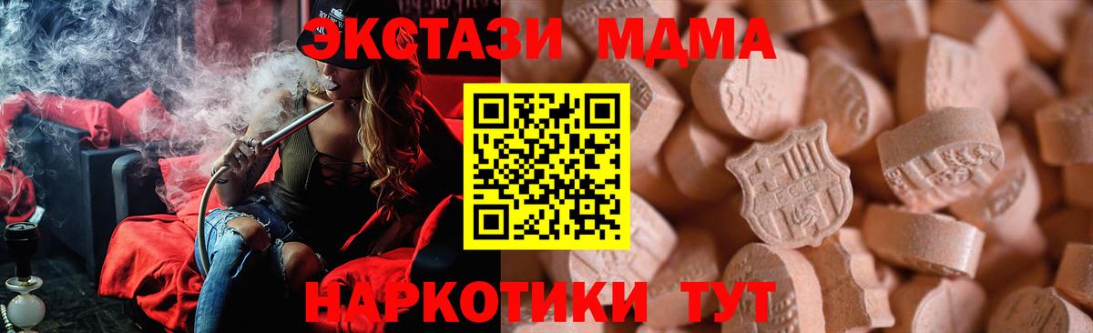 Ecstasy круглые  ЭКСТАЗИ  ЭКСТАЗИ 280мг  Муром 