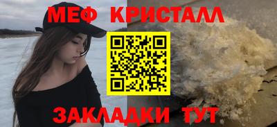 jwh Заводоуковск