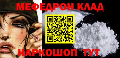 спайс Заволжье