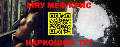 синтетический гашиш Жуковский