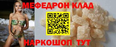 синтетический гашиш Жуковский