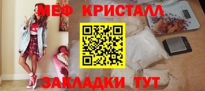 соль курить ск Волгодонск