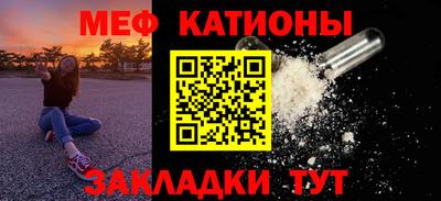 мет Волжский