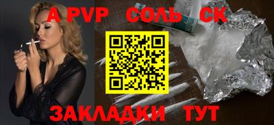 прущая мука Изобильный