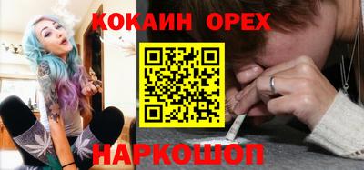 синтетический гашиш Жуковский