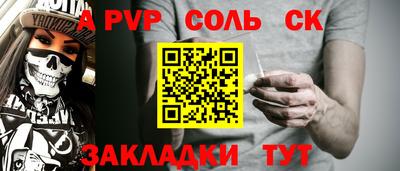 синтетический гашиш Жуковский