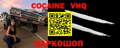 соль курить ск Волгодонск