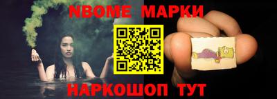 apvp Ипатово