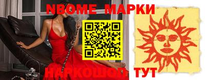 мет Волжский