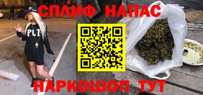 apvp Ипатово