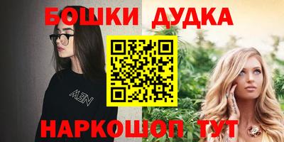 соль курить ск Волгодонск