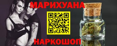спайс Заволжье