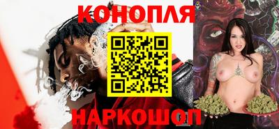 спайс Заволжье