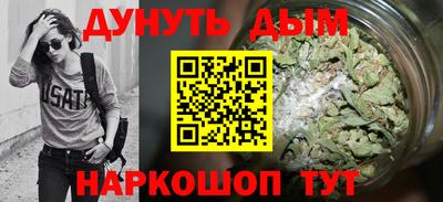 мет Волжский