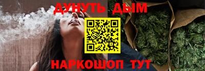 синтетический гашиш Жуковский