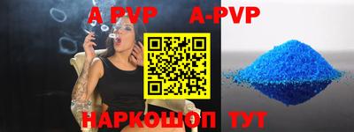 спайс Заволжье