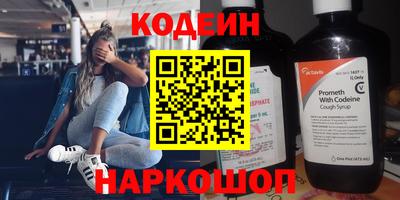 спайс Заволжье