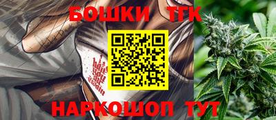 мет Волжский