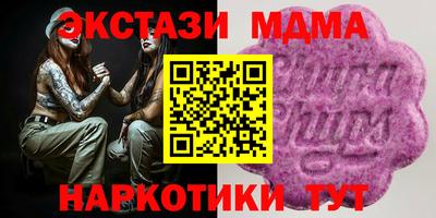 jwh Заводоуковск