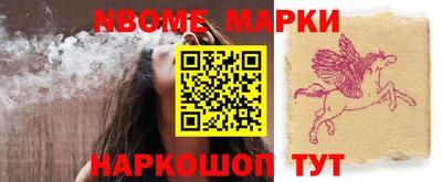 соль курить ск Волгодонск