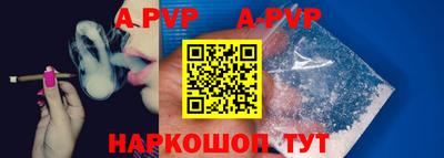 синтетический гашиш Жуковский
