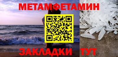 соль курить ск Волгодонск