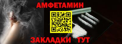 синтетический гашиш Жуковский
