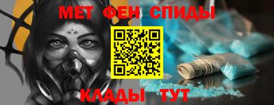спайс Заволжье