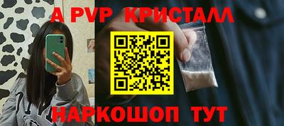спайс Заволжье