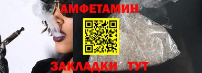 спайс Заволжье