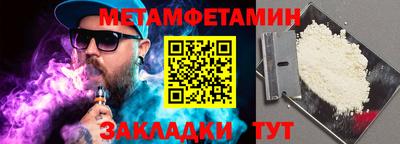 скорость mdpv Ирбит