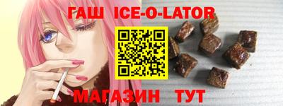 jwh Заводоуковск