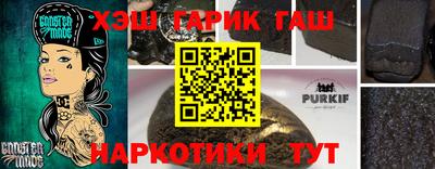спайс Заволжье