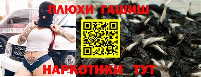 мет Волжский