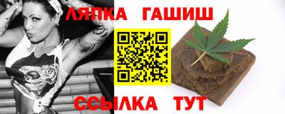 apvp Ипатово