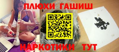 соль курить ск Волгодонск