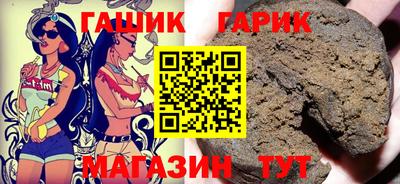 соль курить ск Волгодонск