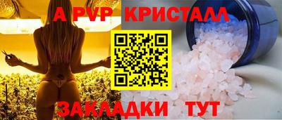 jwh Заводоуковск