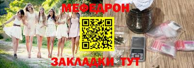 соль курить ск Волгодонск