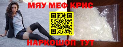 jwh Заводоуковск