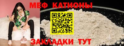скорость mdpv Ирбит