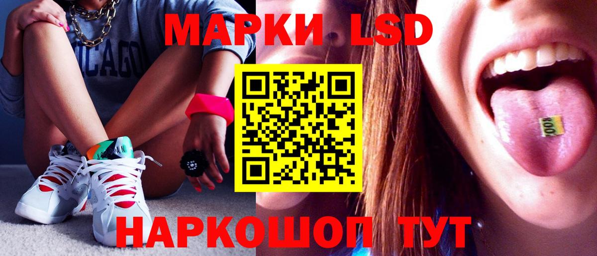 Муром  Лсд 25 экстази ecstasy  Вход с VPN  ЛСД экстази кислота 