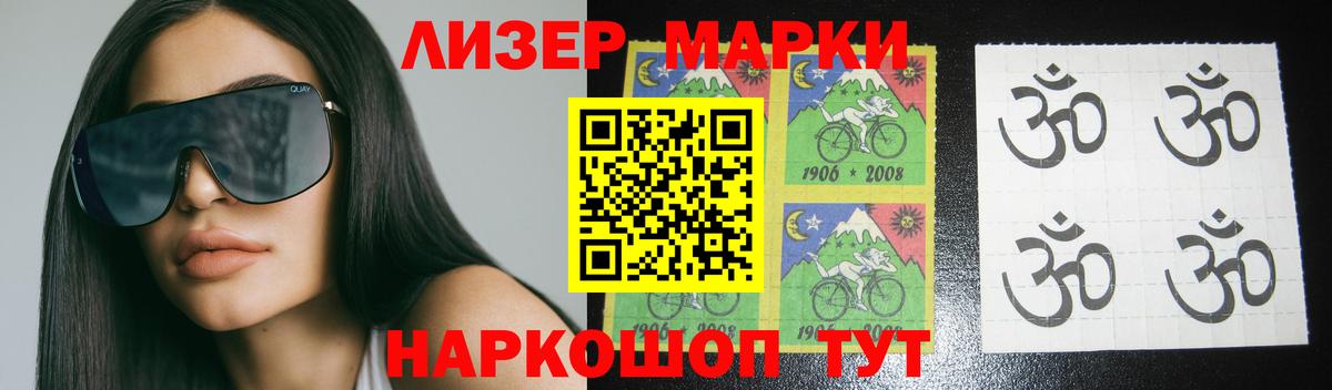 Лсд 25 экстази  блэк спрут рабочий сайт  Лсд 25 экстази кислота  Муром 