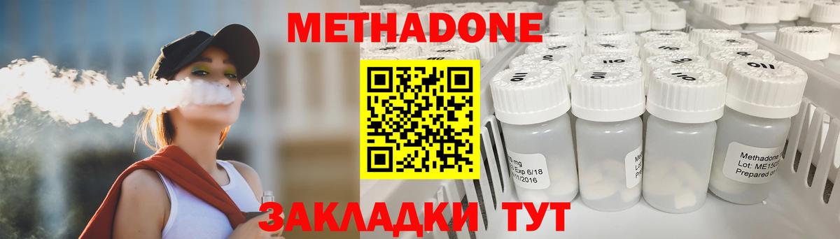 OMG ССЫЛКА  МЕТАДОН VHQ  Муром  МЕТАДОН кристалл 