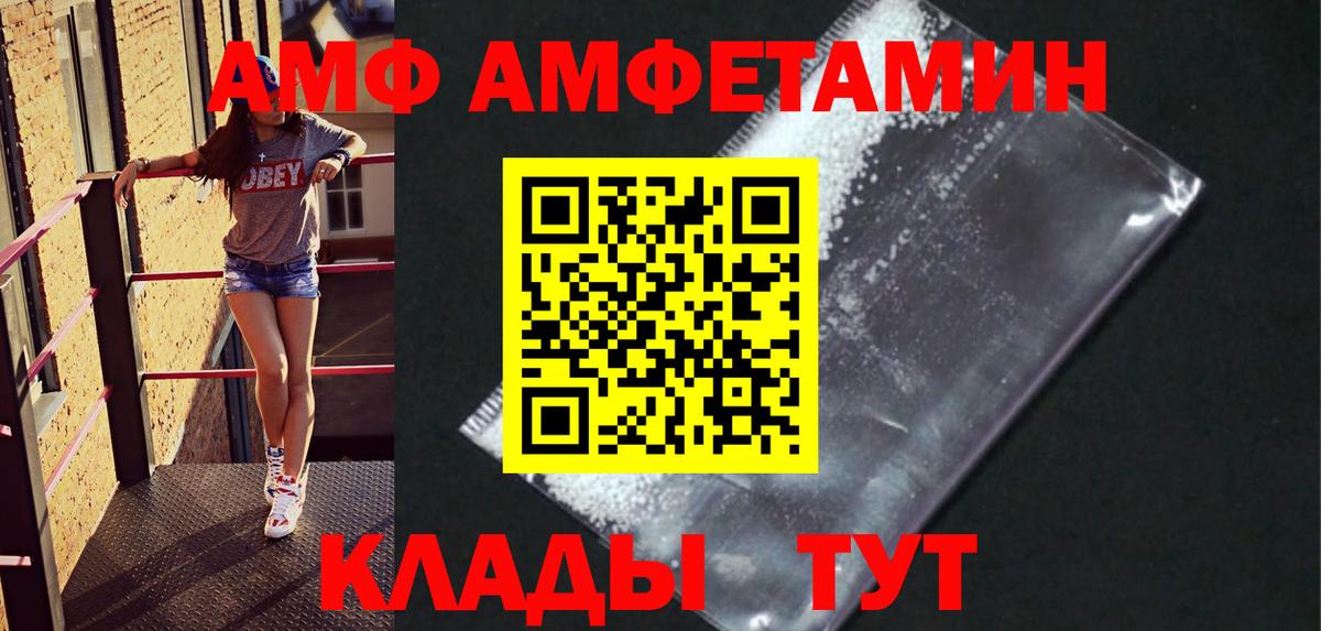 МДМА  Меф  КЕТАМИН  МЕФ   Муром  Каннабис  Вход с VPN  ГАШ 
